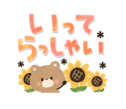 「」