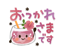 「」