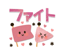 「」