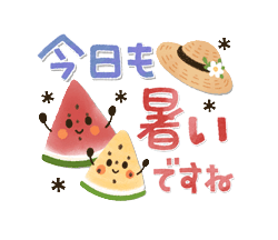「」