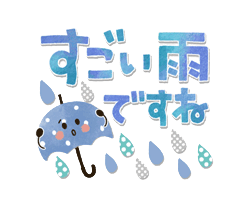 「」