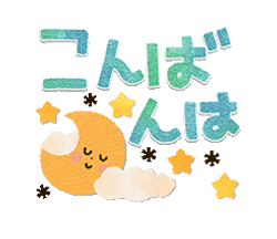 「」