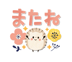 「」