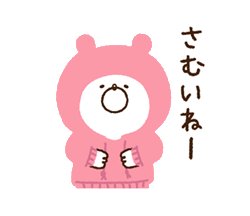 PUSH│ダウンロードページ