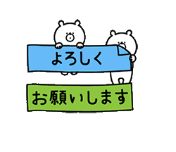 PUSH│ダウンロードページ