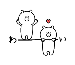 PUSH│ダウンロードページ