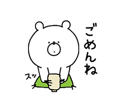 くまさん♡ 青葉 on X: 