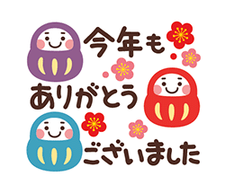 「」