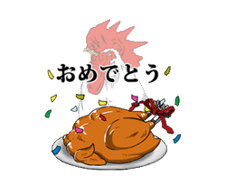 「」