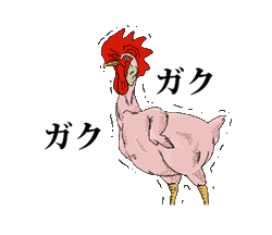 「」