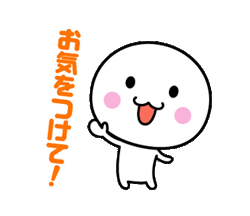 「」