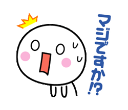 「」