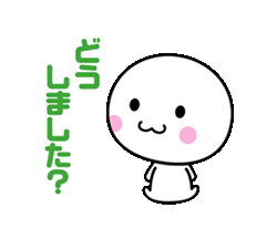 「」