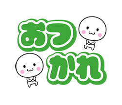 「」