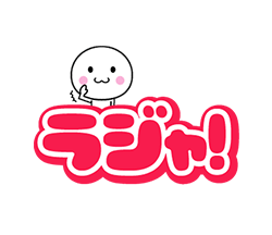 「」
