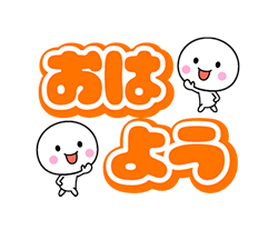 「」