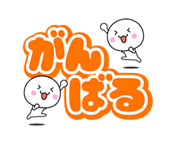 「」