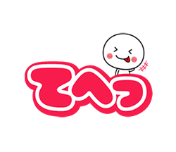「」