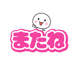 「」