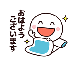 「」