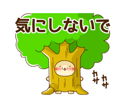 「」