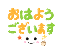「」