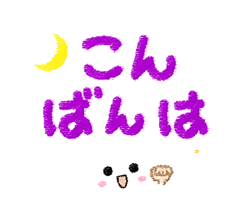 「」