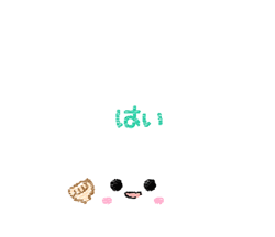 「」