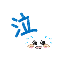 「」