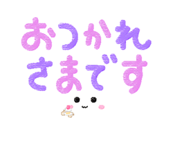 「」