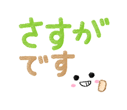 「」