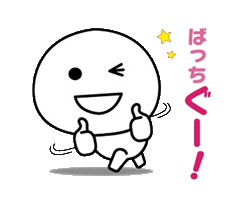 「」
