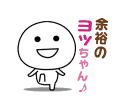 「」