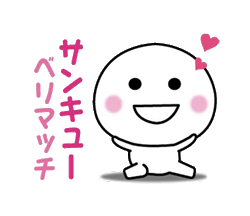 「」