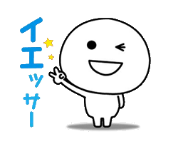「」