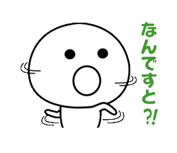 「」