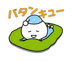 「」