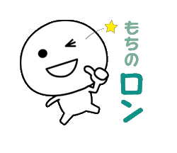 「」