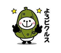 「」