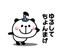 「」