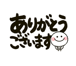 「」