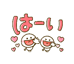 「」