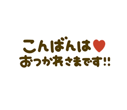 「」