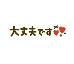 「」