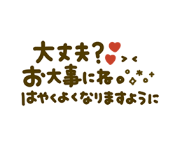 「」