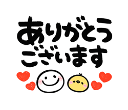 「」