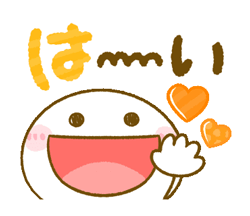「」