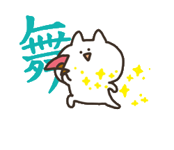 「」
