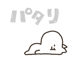 「」