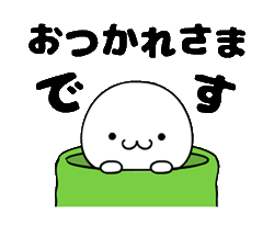 クリエイター Push 有名スタンプ取り放題